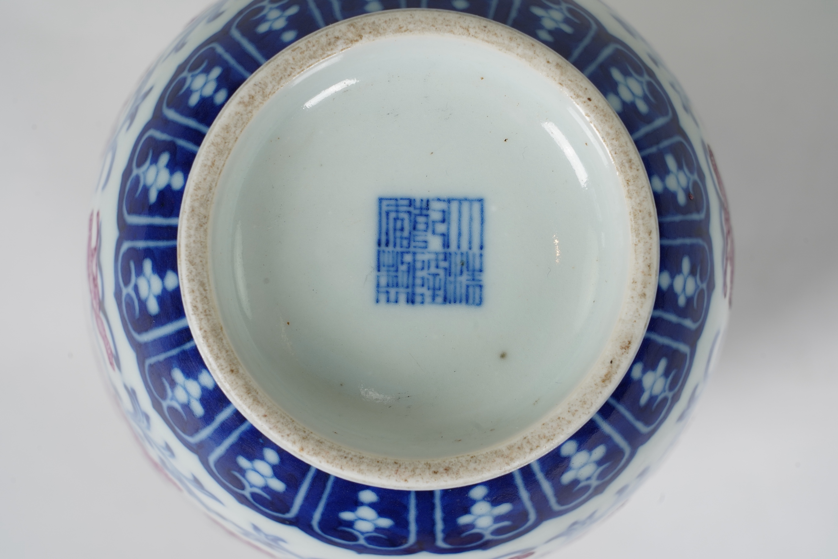 A Chinese pink enamelled and underglaze blue vase, six character Qianlong seal mark to base, possibly Republic period